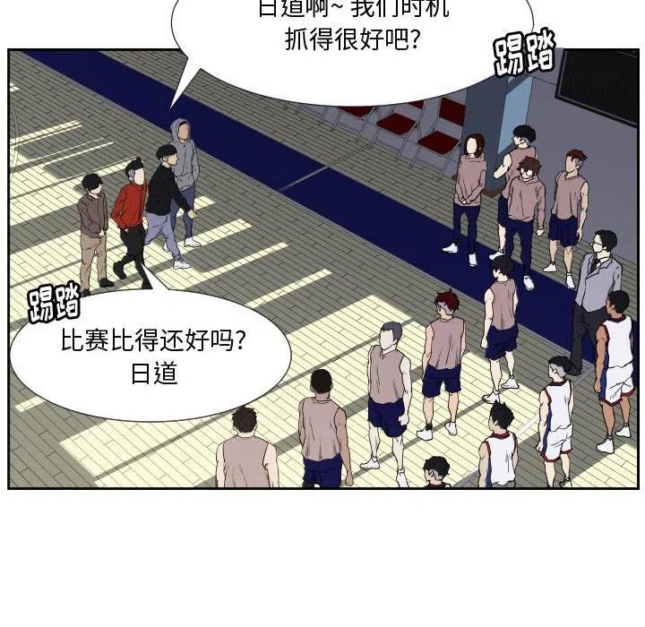 零秒絕殺 - 35(1/3) - 6