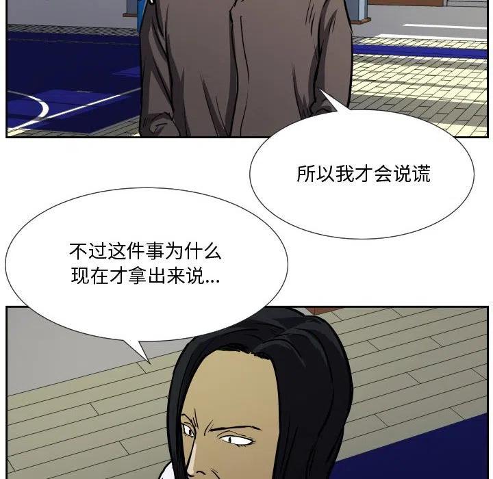 零秒絕殺 - 35(2/3) - 1