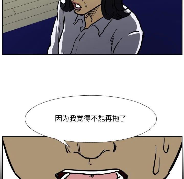 零秒絕殺 - 35(2/3) - 2