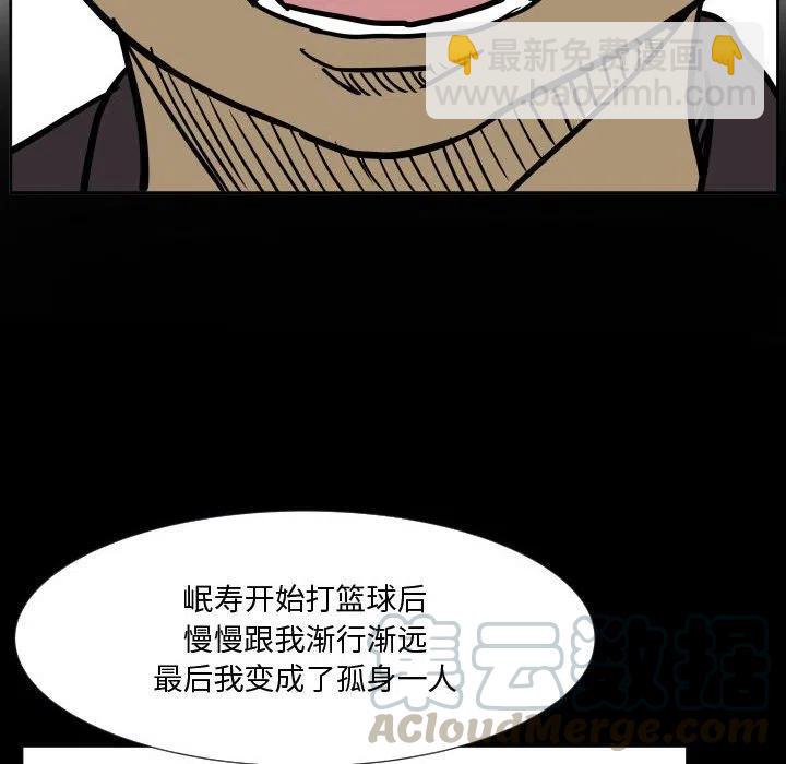 零秒絕殺 - 35(2/3) - 3