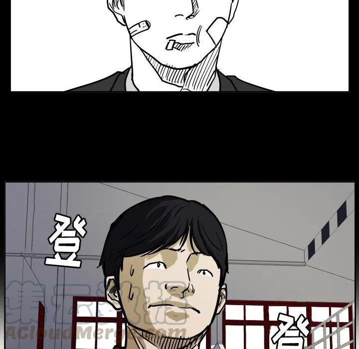零秒絕殺 - 35(2/3) - 7