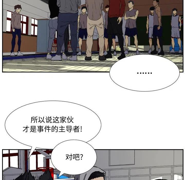零秒絕殺 - 35(2/3) - 1