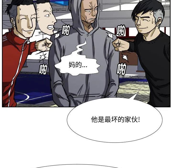 零秒絕殺 - 35(2/3) - 2