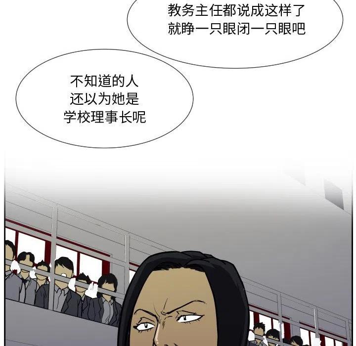 零秒絕殺 - 35(2/3) - 1