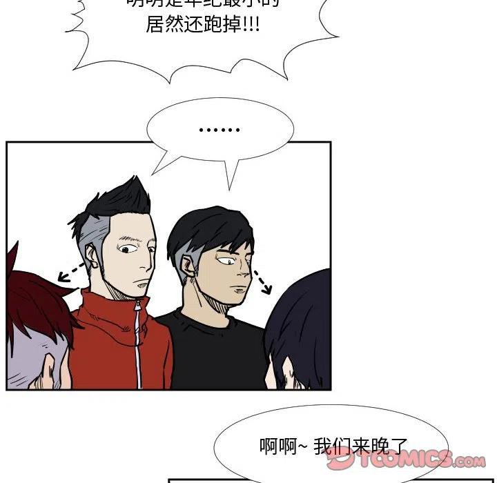 零秒绝杀 - 35(1/3) - 8