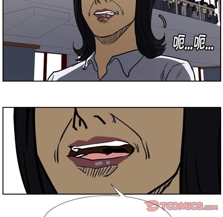 零秒絕殺 - 35(2/3) - 2