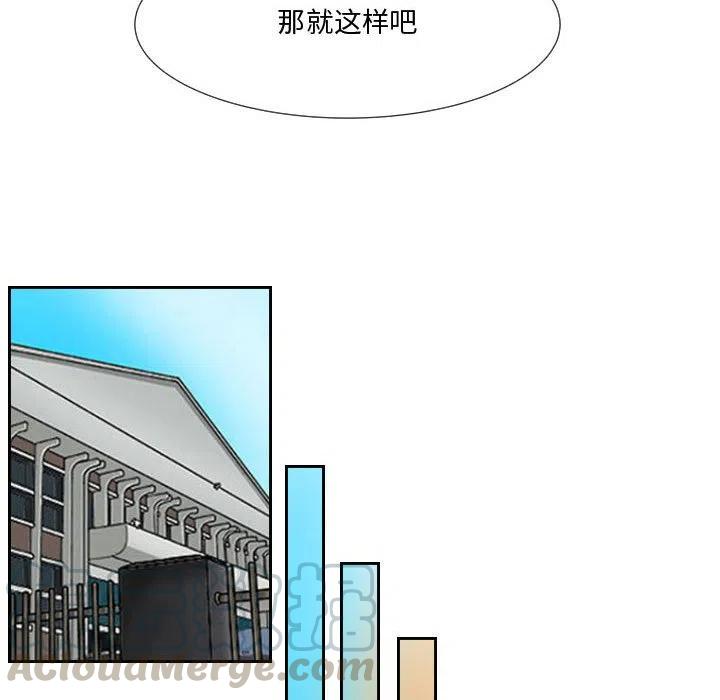 零秒絕殺 - 35(2/3) - 3