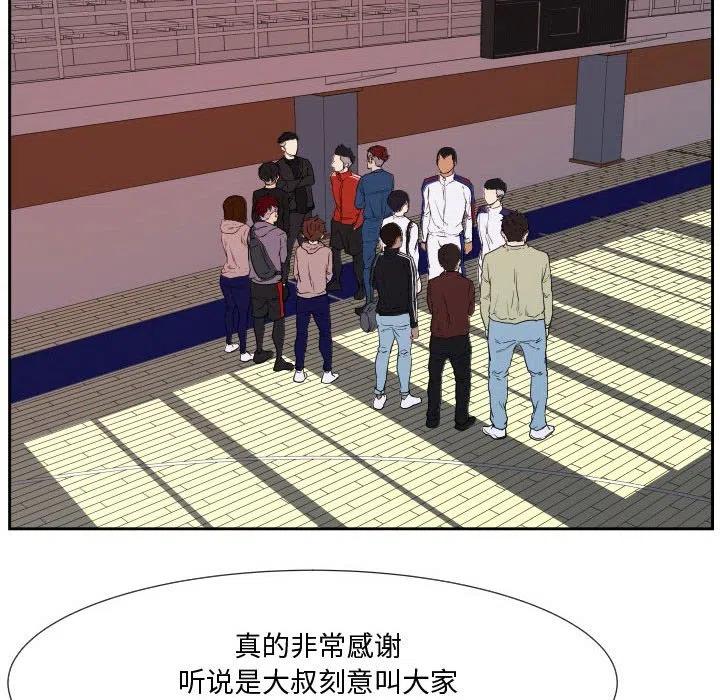 零秒絕殺 - 35(2/3) - 5