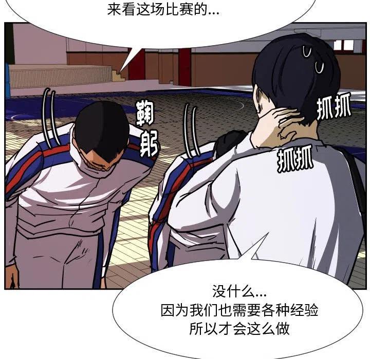 零秒絕殺 - 35(2/3) - 6