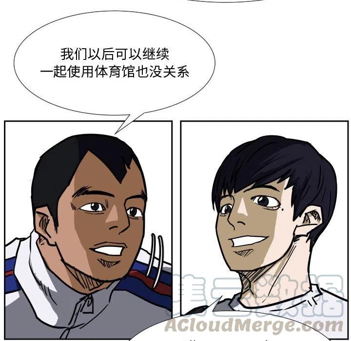 零秒絕殺 - 35(2/3) - 7