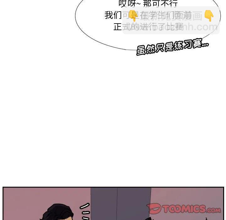 零秒絕殺 - 35(2/3) - 8