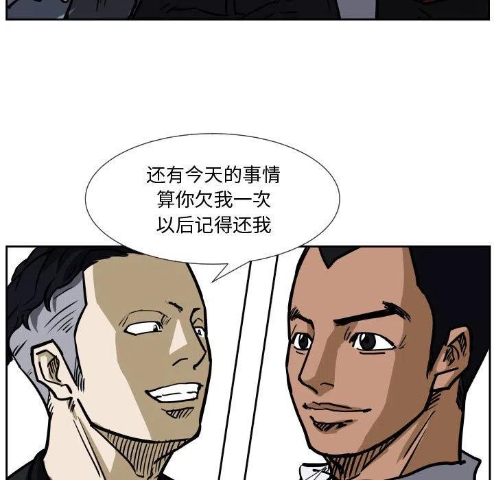 零秒絕殺 - 35(2/3) - 5