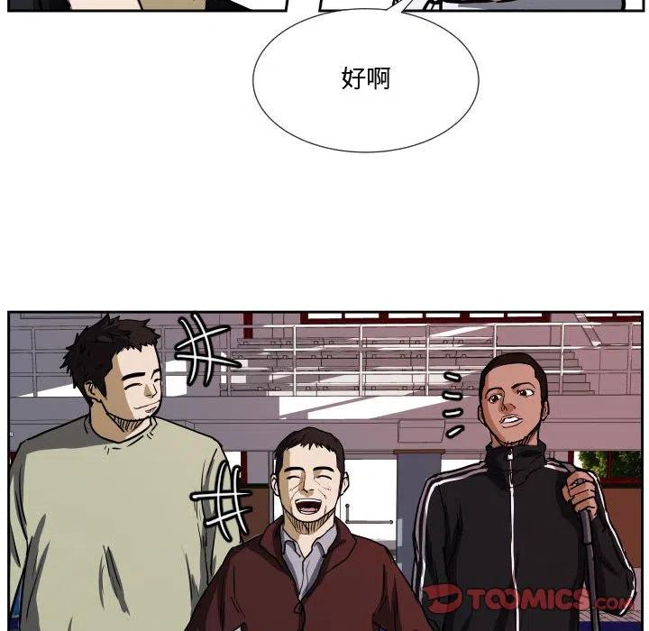 零秒絕殺 - 35(2/3) - 6