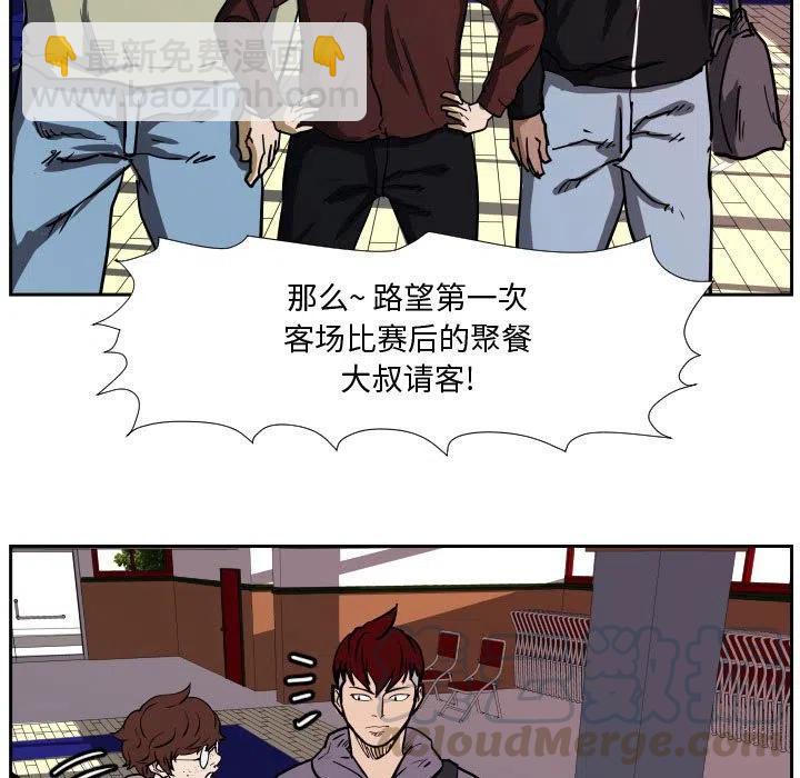 零秒絕殺 - 35(2/3) - 7