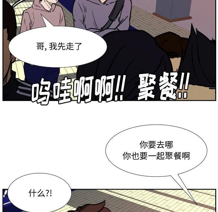 零秒絕殺 - 35(2/3) - 8