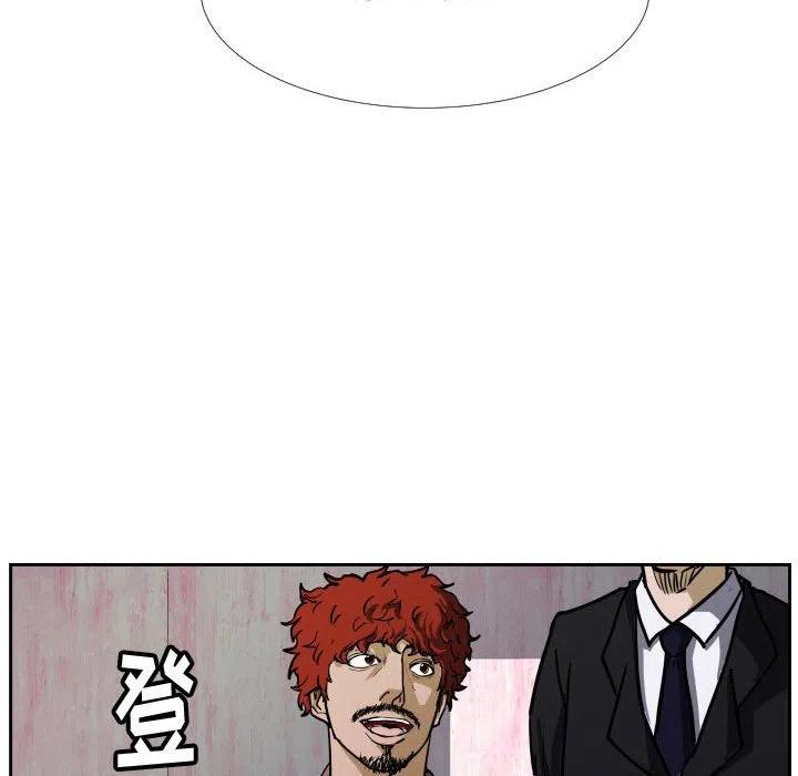 零秒絕殺 - 37(3/3) - 2