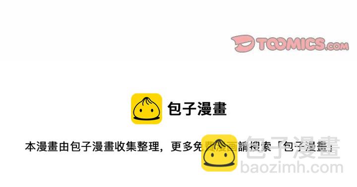 零秒絕殺 - 37(3/3) - 2