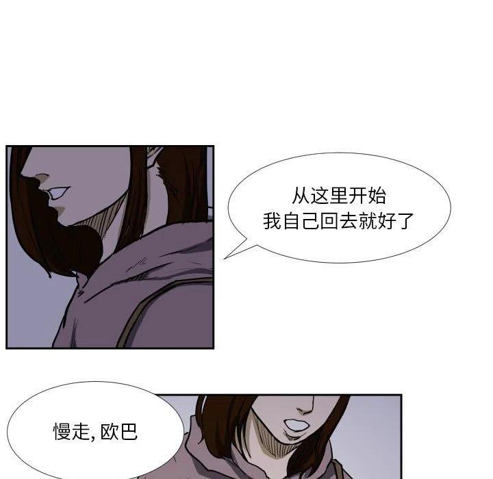 零秒絕殺 - 37(1/3) - 3