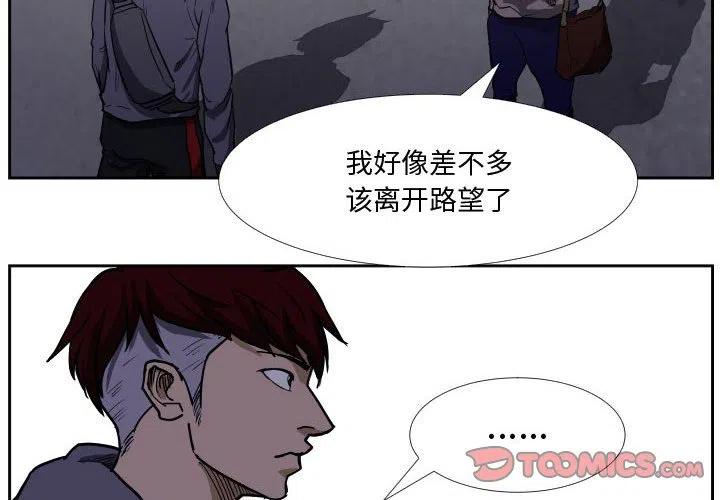 零秒絕殺 - 37(1/3) - 2