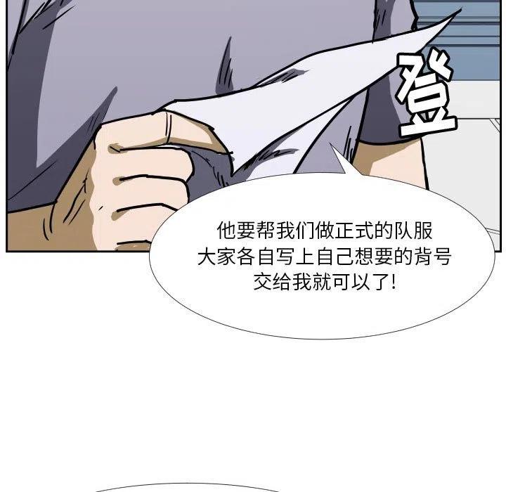 零秒絕殺 - 37(1/3) - 7