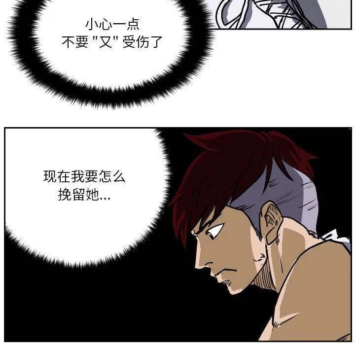 零秒絕殺 - 37(2/3) - 1