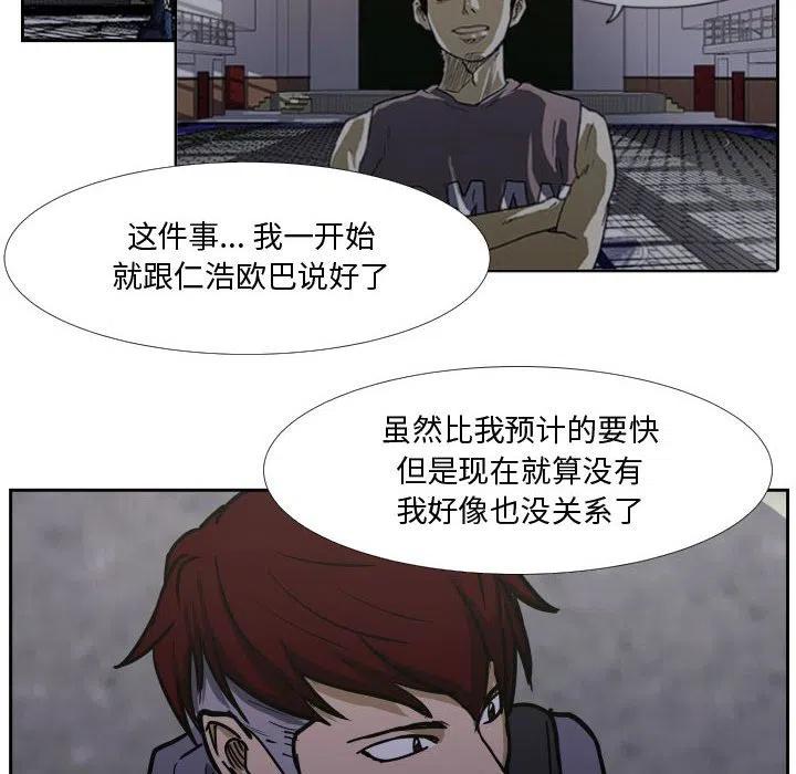 零秒絕殺 - 37(1/3) - 6