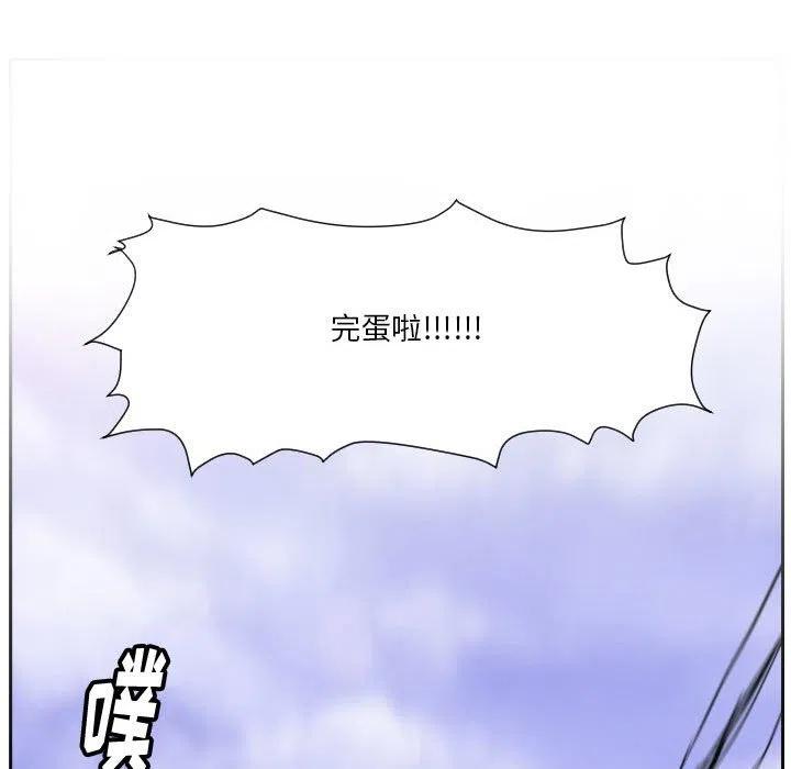 零秒絕殺 - 37(2/3) - 2