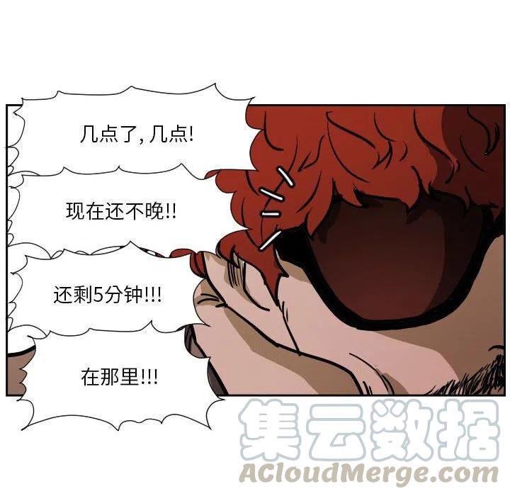 零秒絕殺 - 37(2/3) - 3