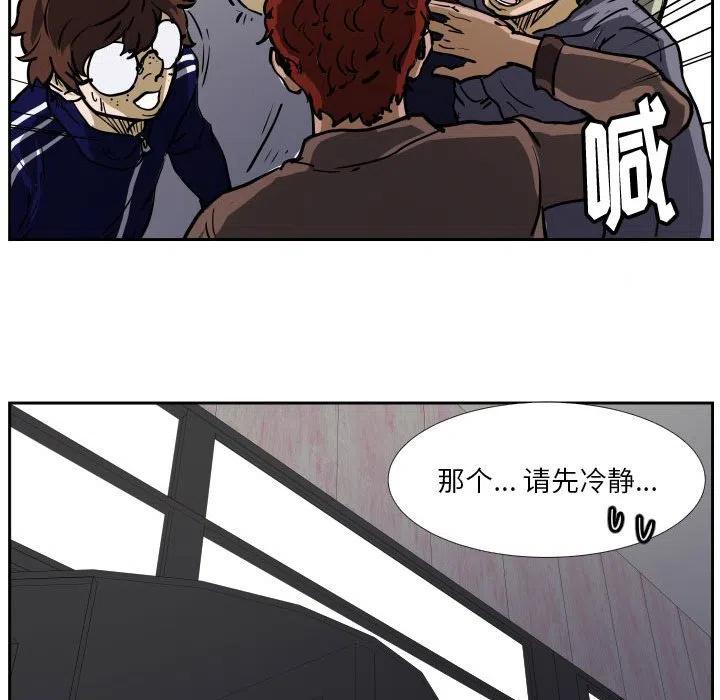 零秒絕殺 - 37(2/3) - 5