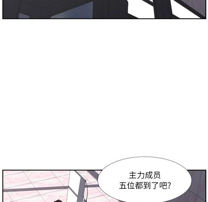 零秒絕殺 - 37(2/3) - 6