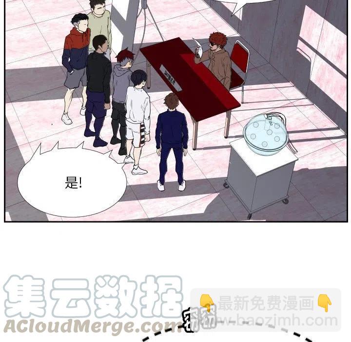 零秒絕殺 - 37(2/3) - 7