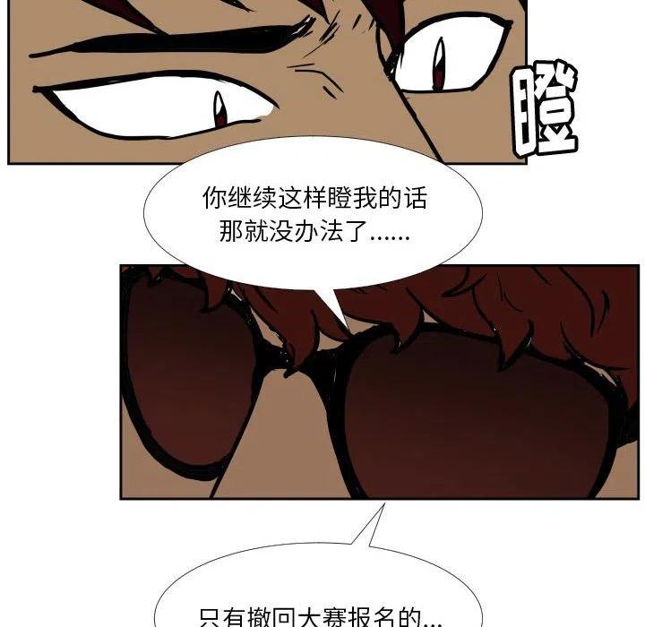 零秒絕殺 - 37(2/3) - 8