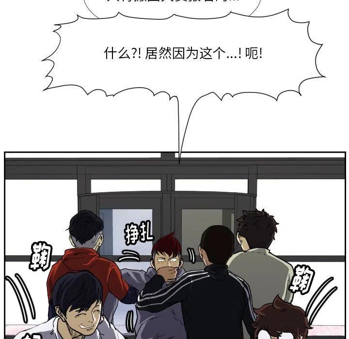 零秒絕殺 - 37(2/3) - 1