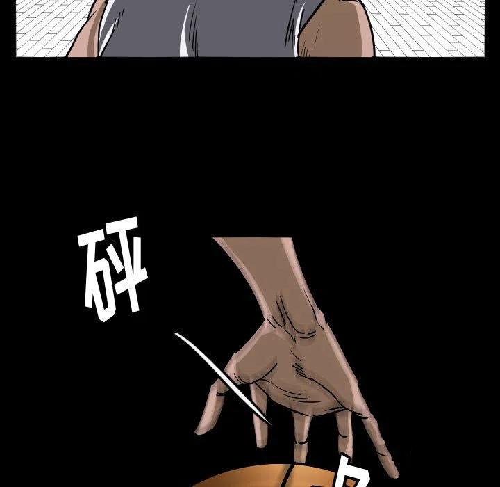 零秒絕殺 - 39(1/2) - 3
