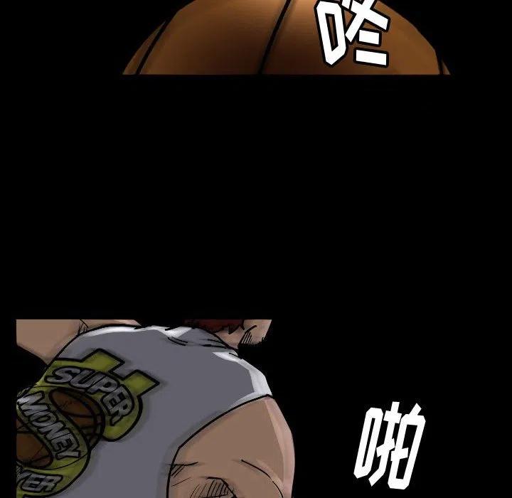 零秒絕殺 - 39(1/2) - 4