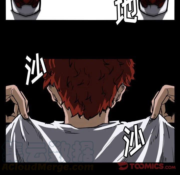 零秒絕殺 - 39(1/2) - 6