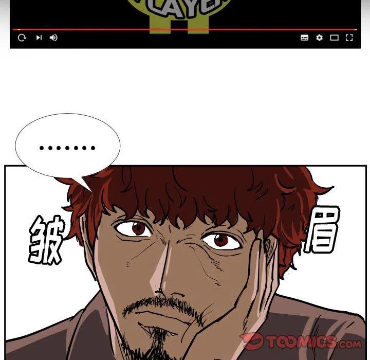 零秒絕殺 - 39(1/2) - 2