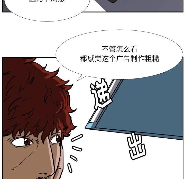零秒絕殺 - 39(1/2) - 5