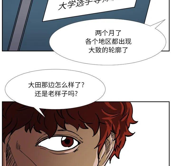零秒絕殺 - 39(1/2) - 1