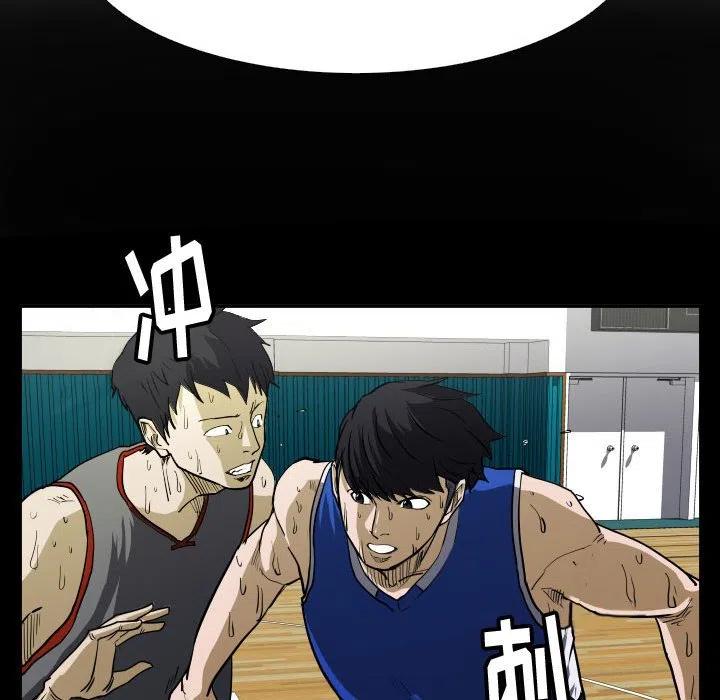 零秒絕殺 - 39(1/2) - 4