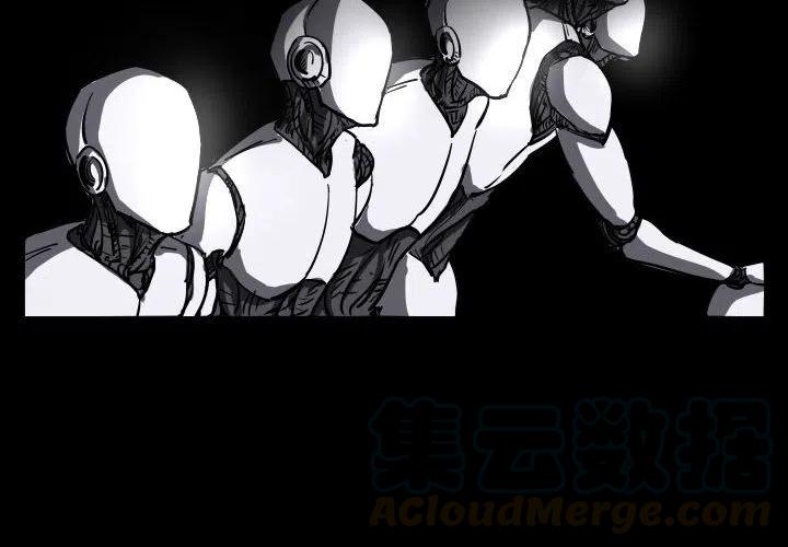 零秒絕殺 - 39(1/2) - 4