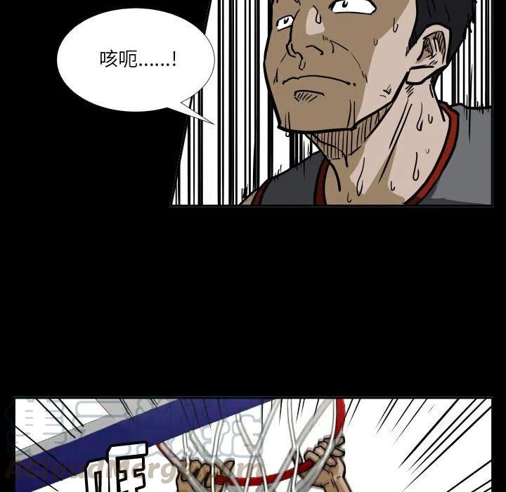 零秒絕殺 - 39(1/2) - 8