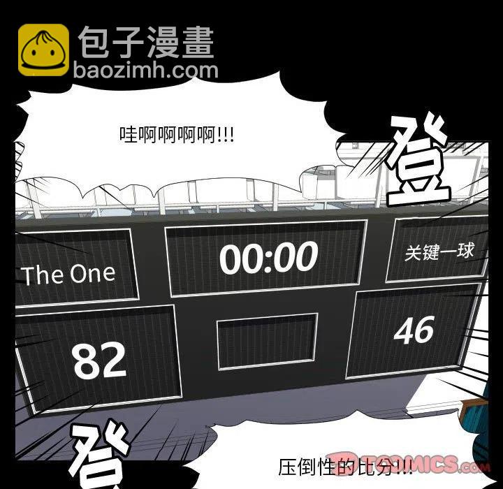 零秒絕殺 - 39(1/2) - 2