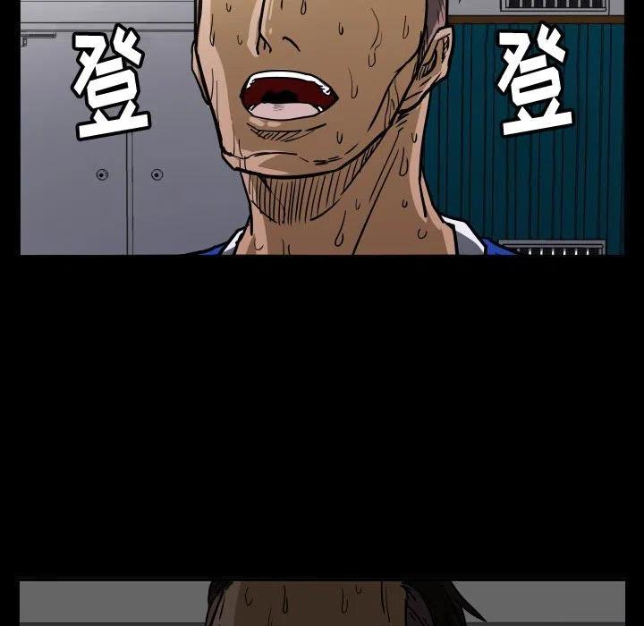 零秒絕殺 - 39(1/2) - 7