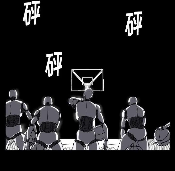 零秒絕殺 - 39(1/2) - 5