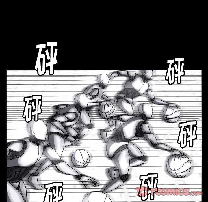 零秒絕殺 - 39(1/2) - 6
