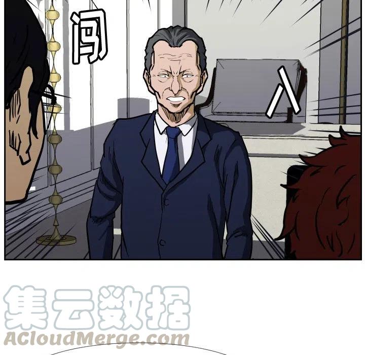 零秒絕殺 - 39(2/2) - 1