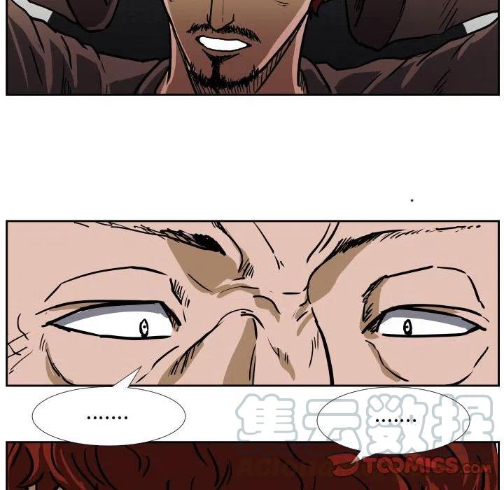 零秒絕殺 - 39(2/2) - 3