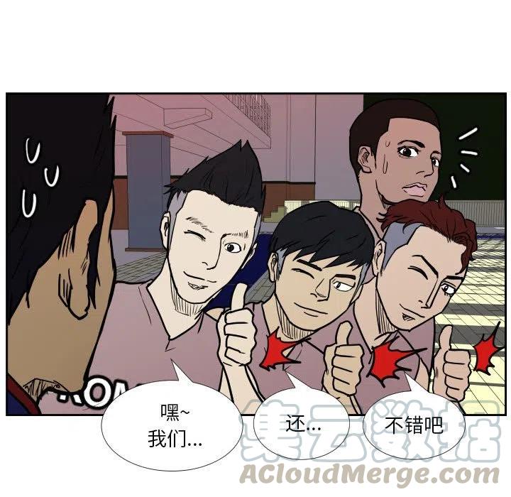 零秒絕殺 - 39(2/2) - 5