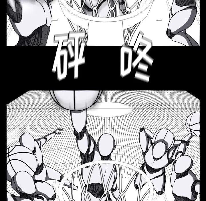 零秒絕殺 - 39(1/2) - 8